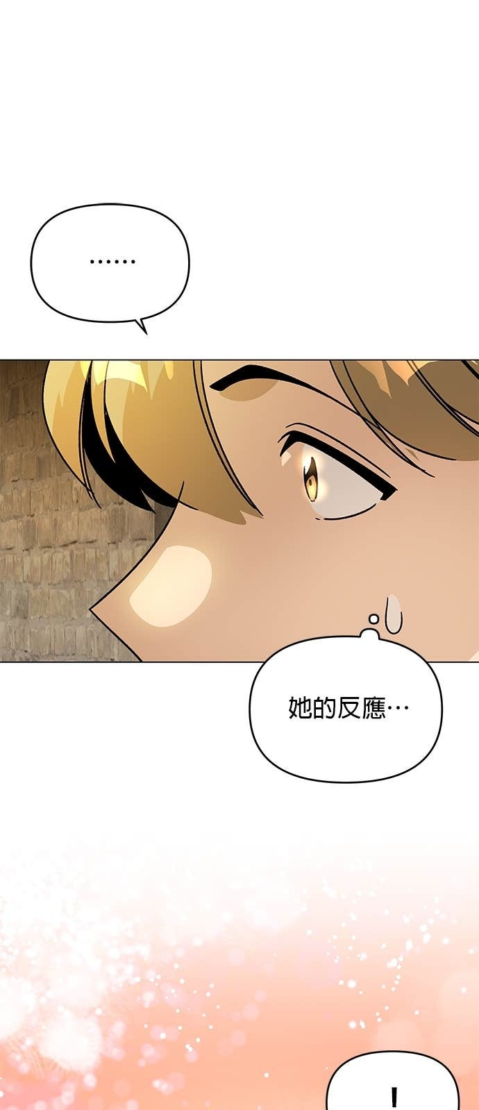 第142话 求婚 第55页