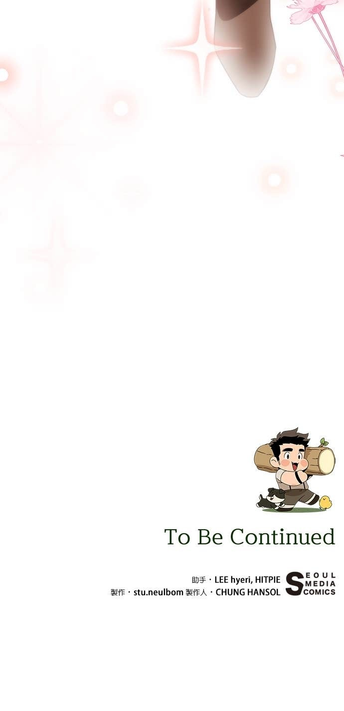 第142话 求婚 第64页