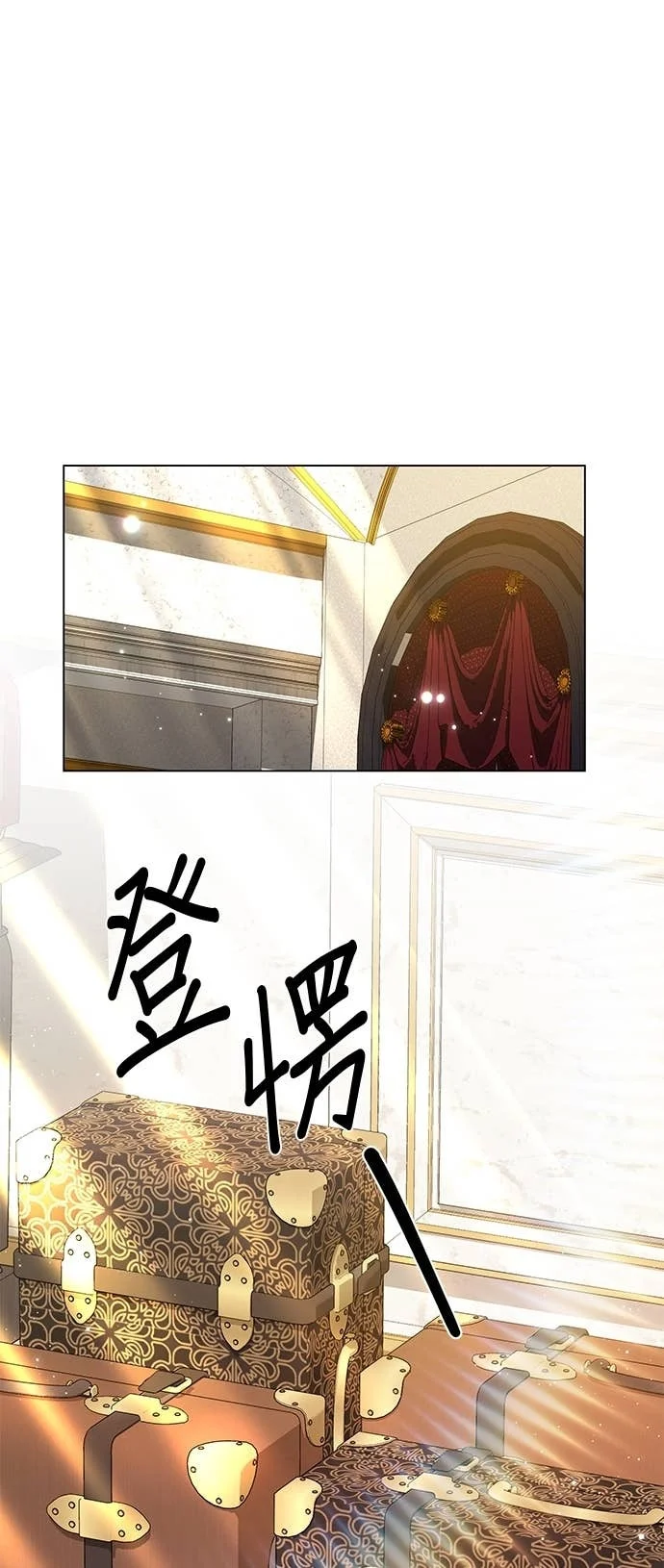 第144话 婚礼筹备 第1页