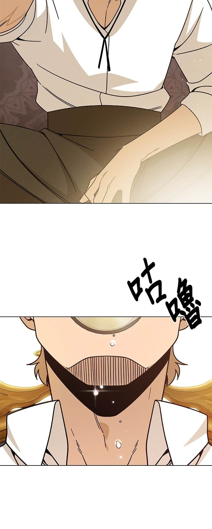 第144话 婚礼筹备 第30页