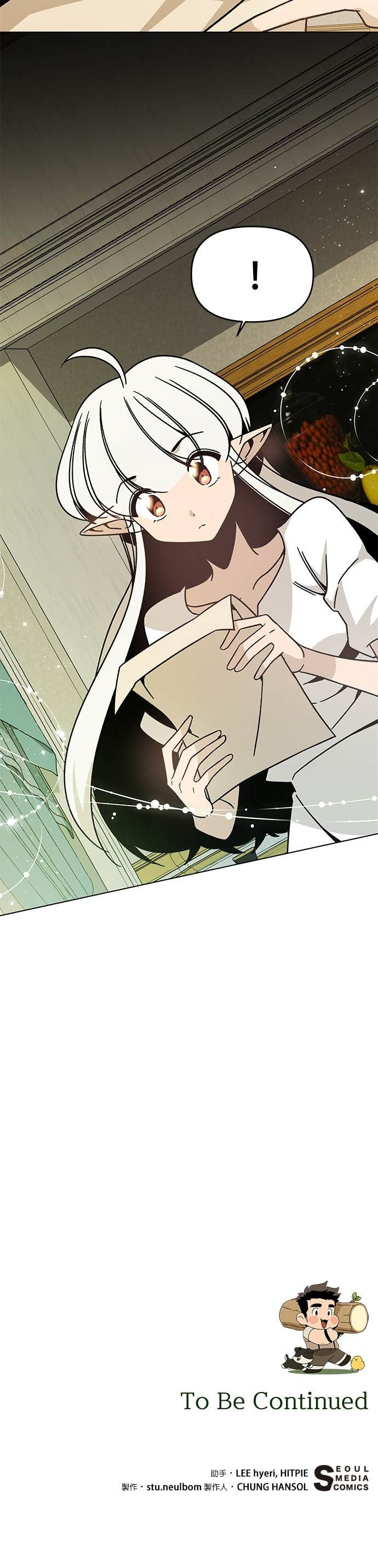 第145话 学韩文 第30页