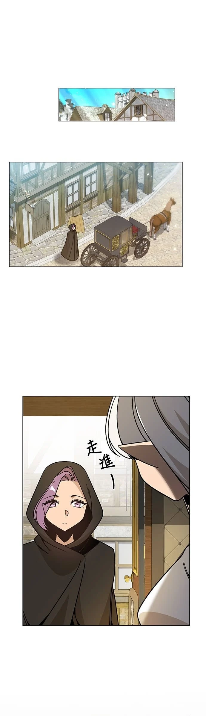 第146话 传统服饰 第1页