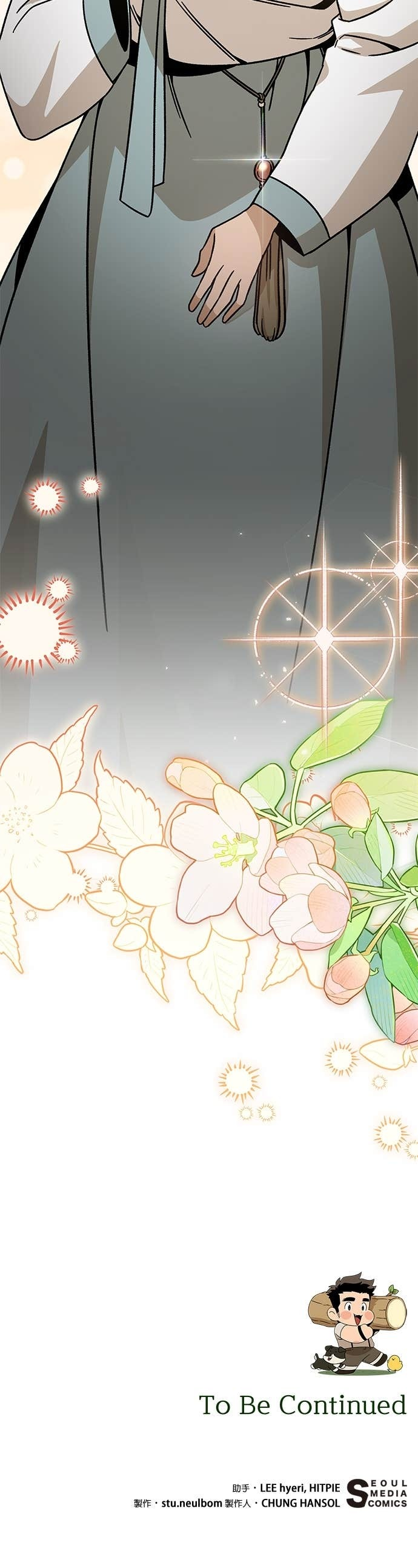 第146话 传统服饰 第40页