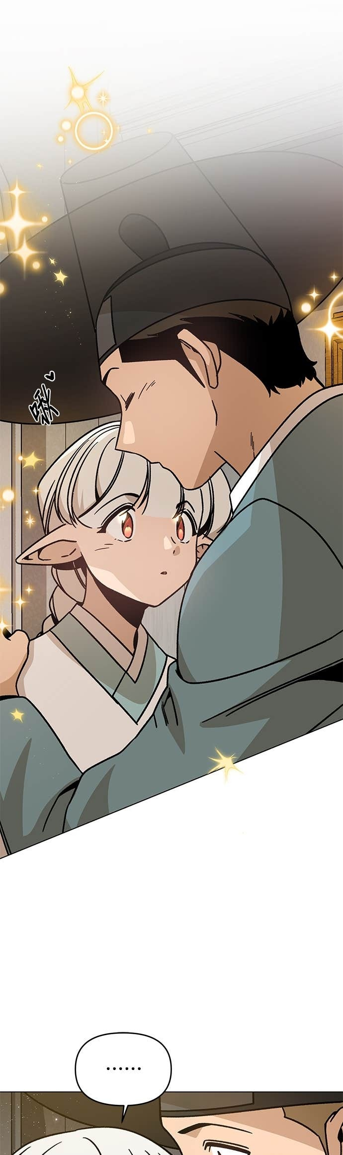 第147话 相见礼 第9页