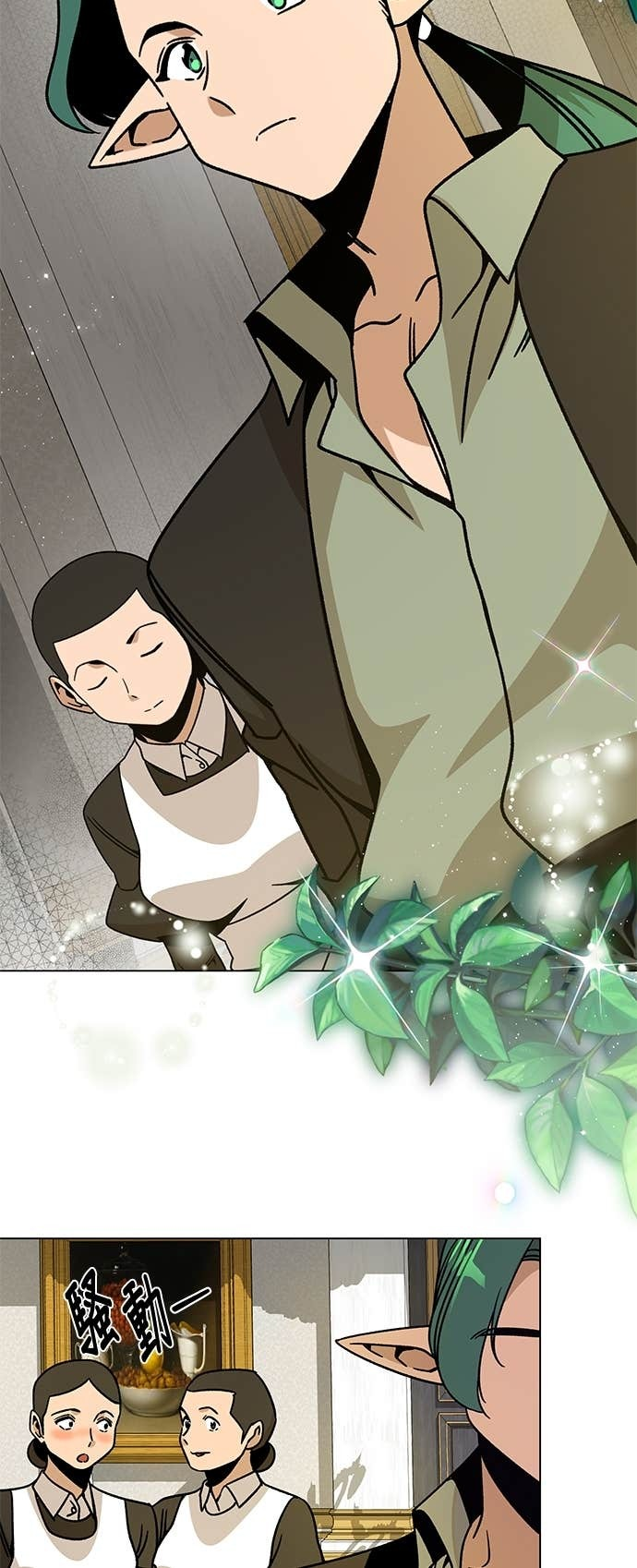 第148话 礼服 第25页
