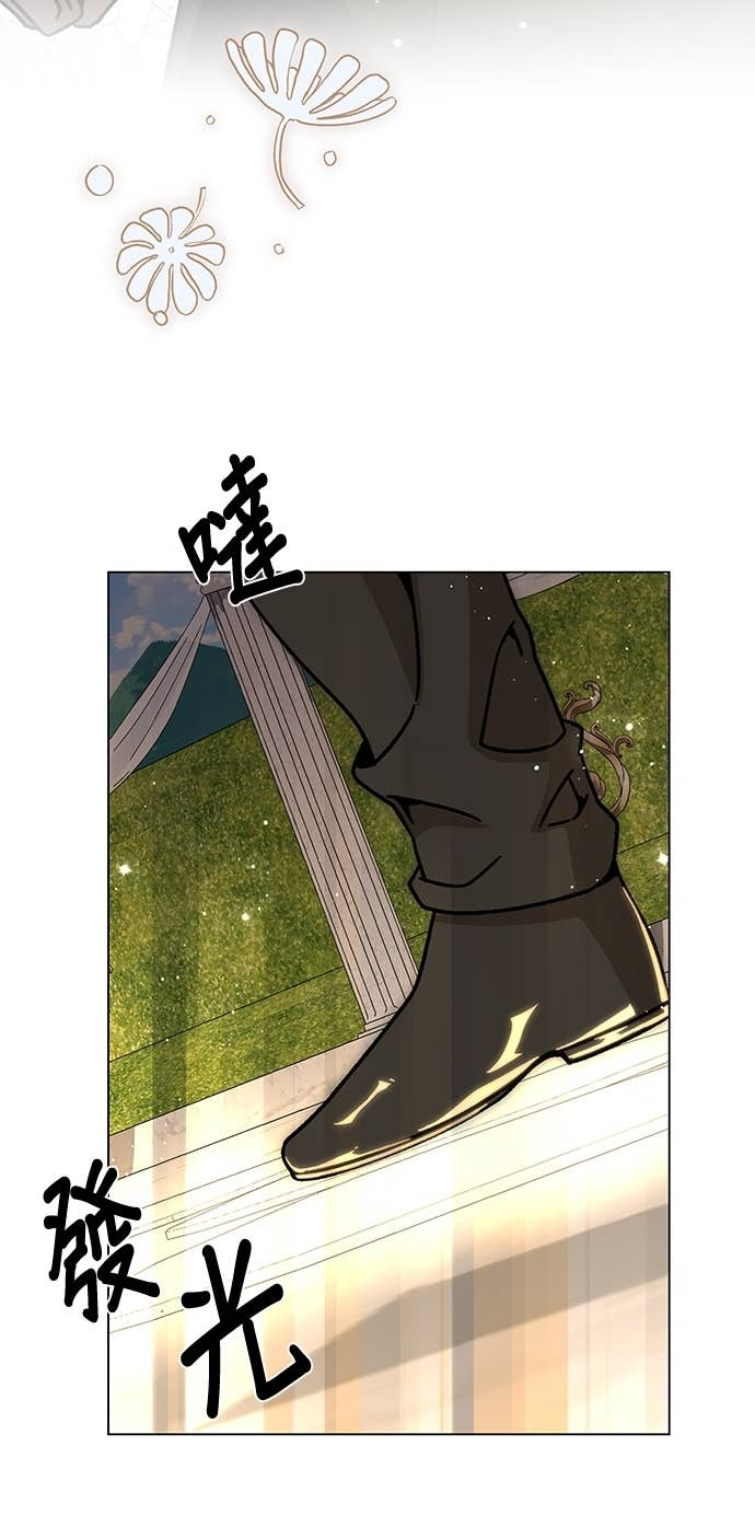 第149话 婚礼 第16页
