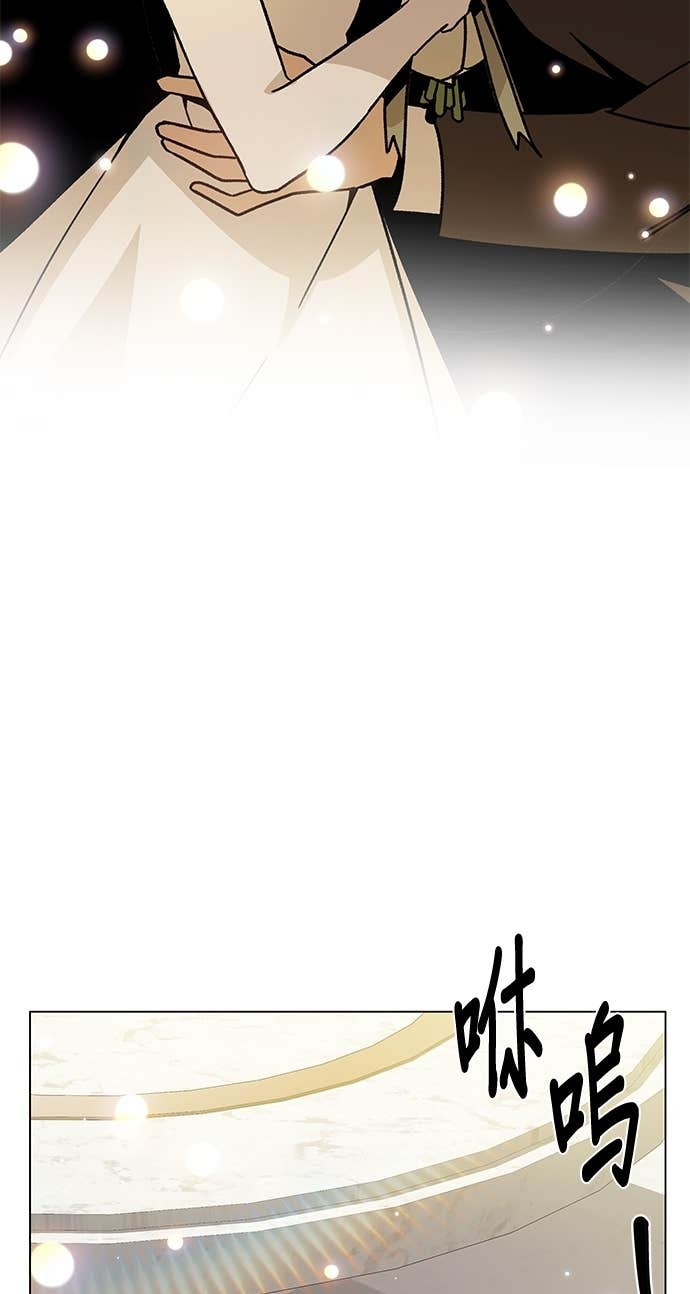 第149话 婚礼 第40页