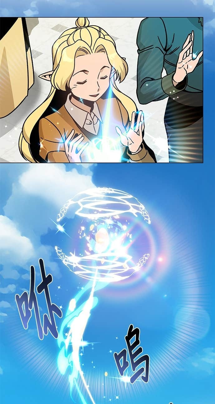 第149话 婚礼 第44页