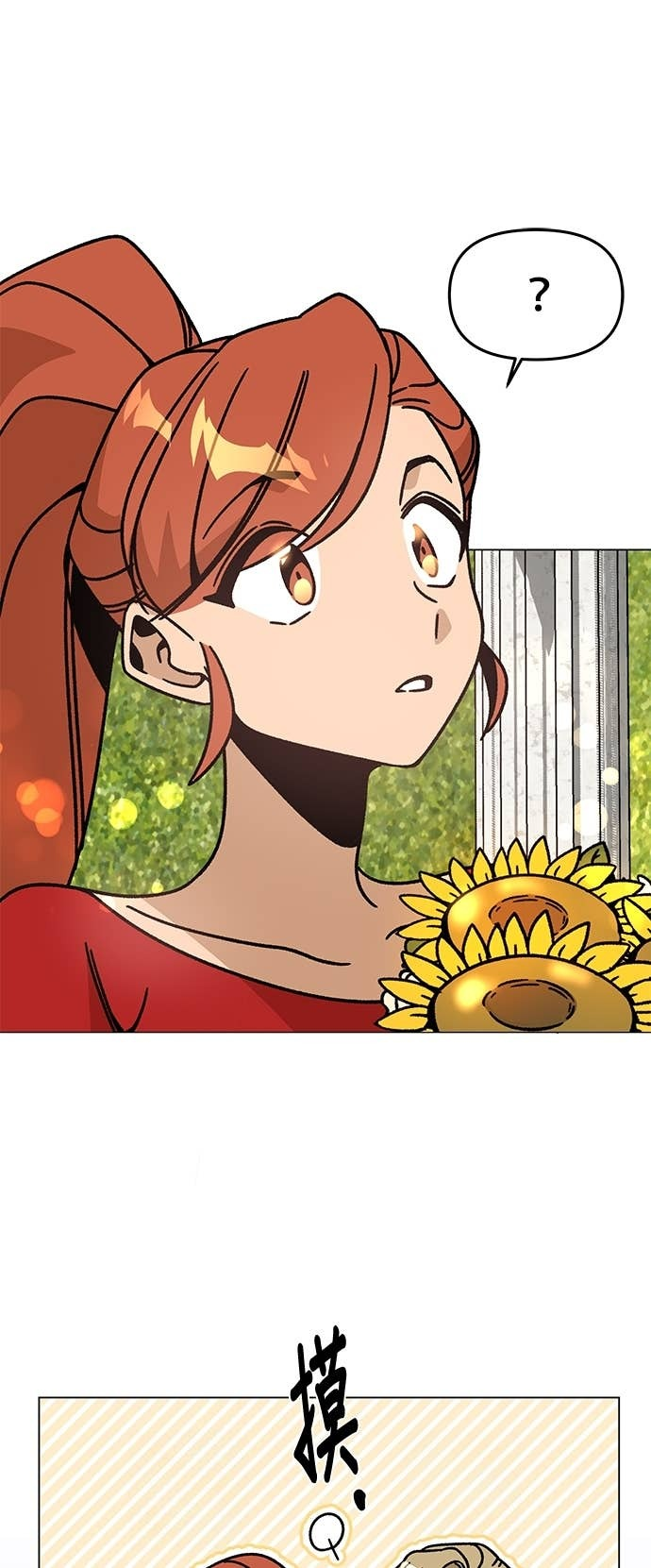 第149话 婚礼 第61页