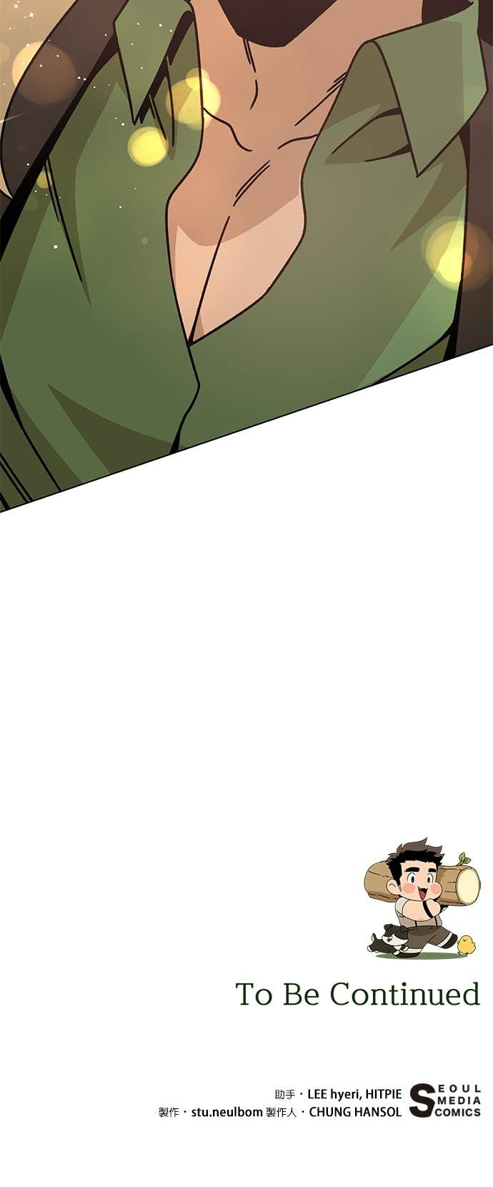 第149话 婚礼 第63页