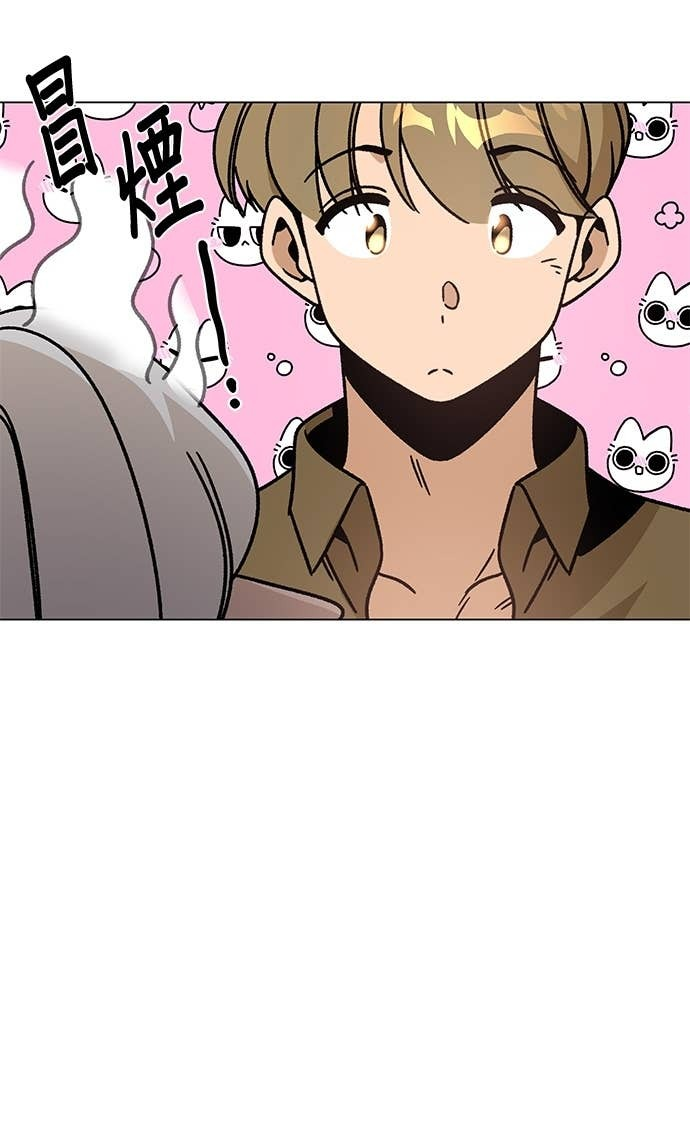 第150话 初夜 第24页