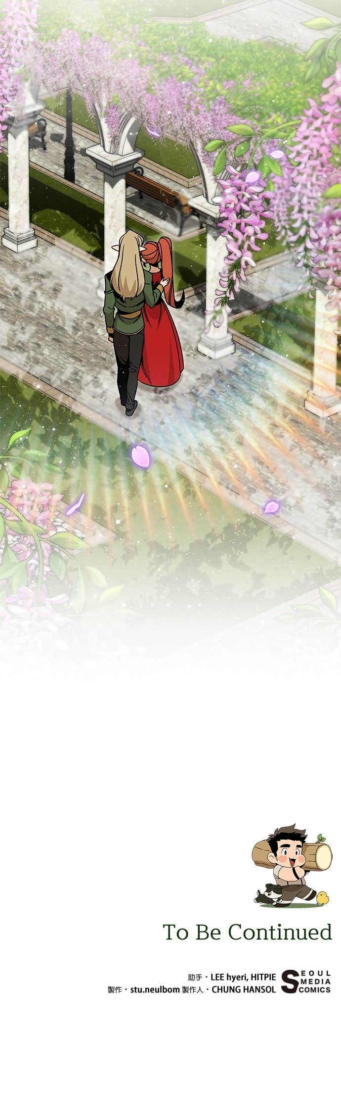 第150话 初夜 第36页
