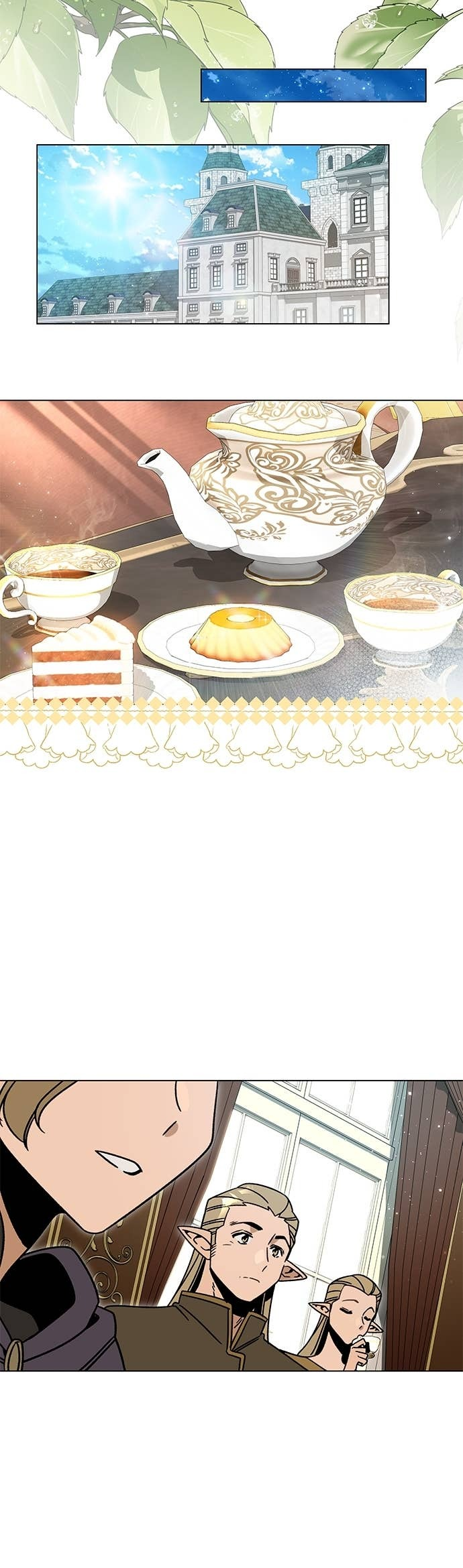 第151话 辣炒年糕 第27页
