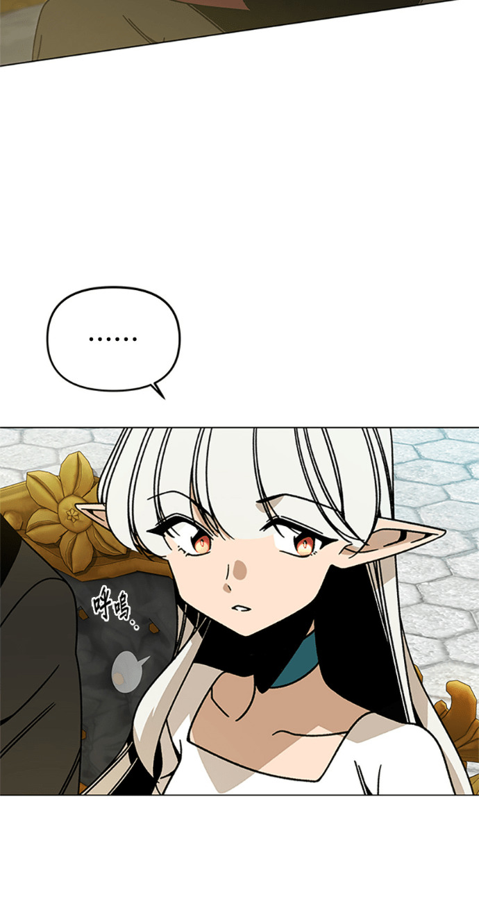 第153话 蜜月宝宝 第7页