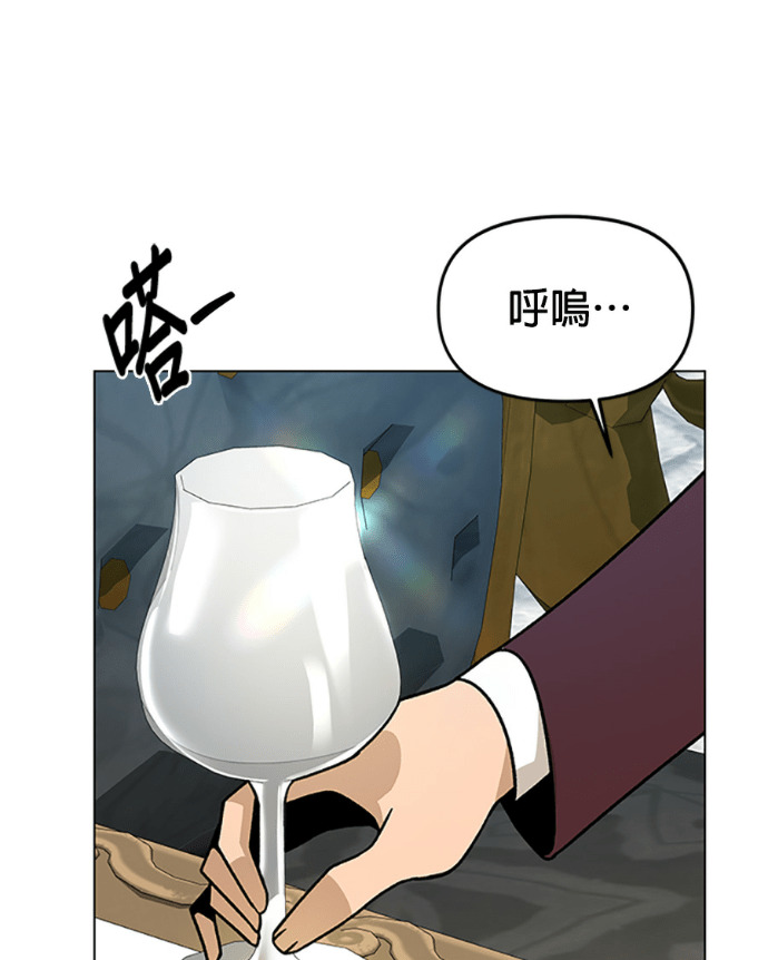第153话 蜜月宝宝 第31页