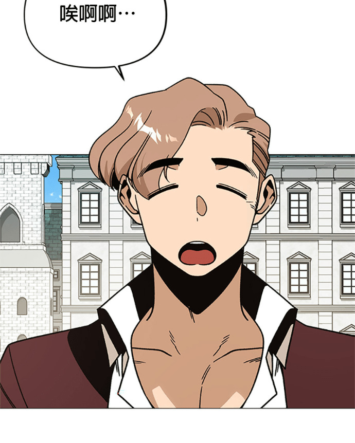 第153话 蜜月宝宝 第36页