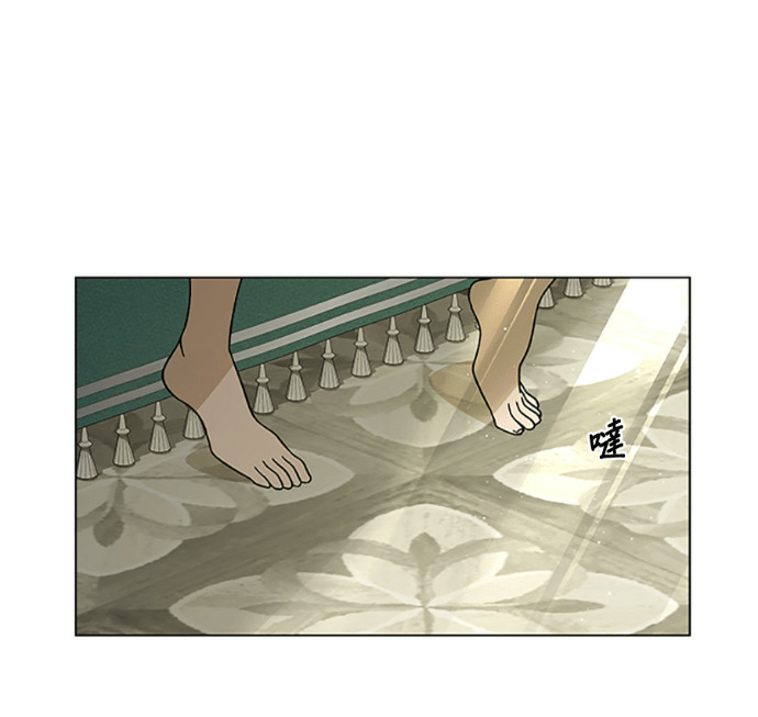 第153话 蜜月宝宝 第57页