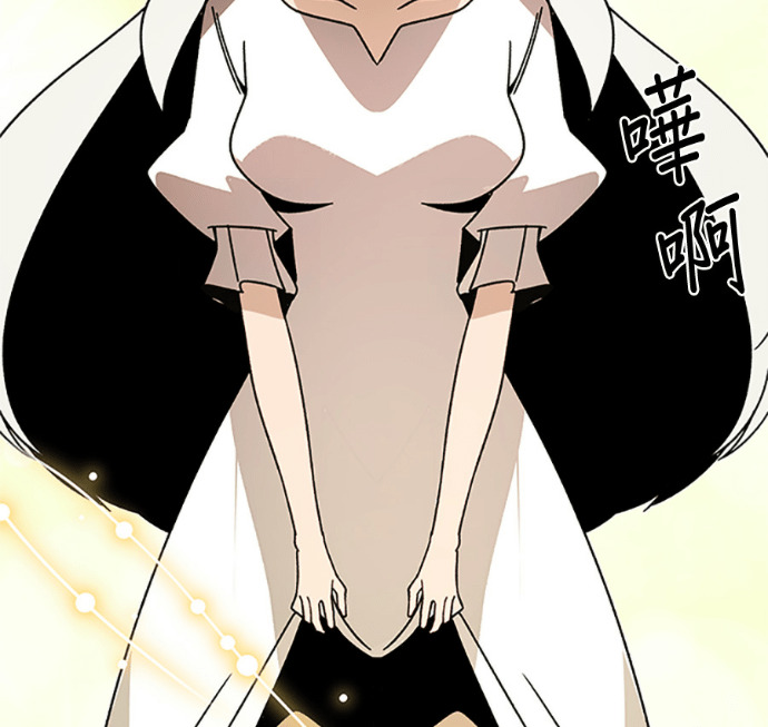 第153话 蜜月宝宝 第63页