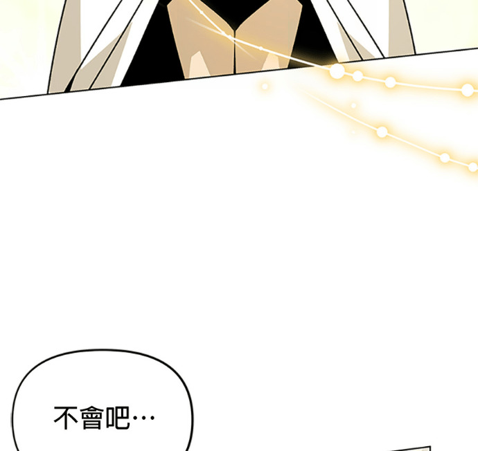 第153话 蜜月宝宝 第64页