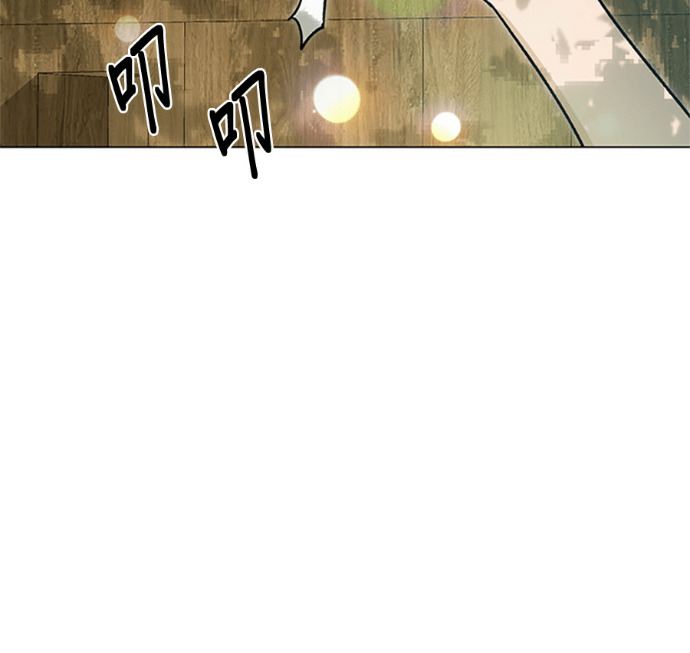 第153话 蜜月宝宝 第71页