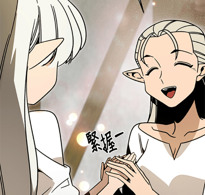 第153话 蜜月宝宝 第85页
