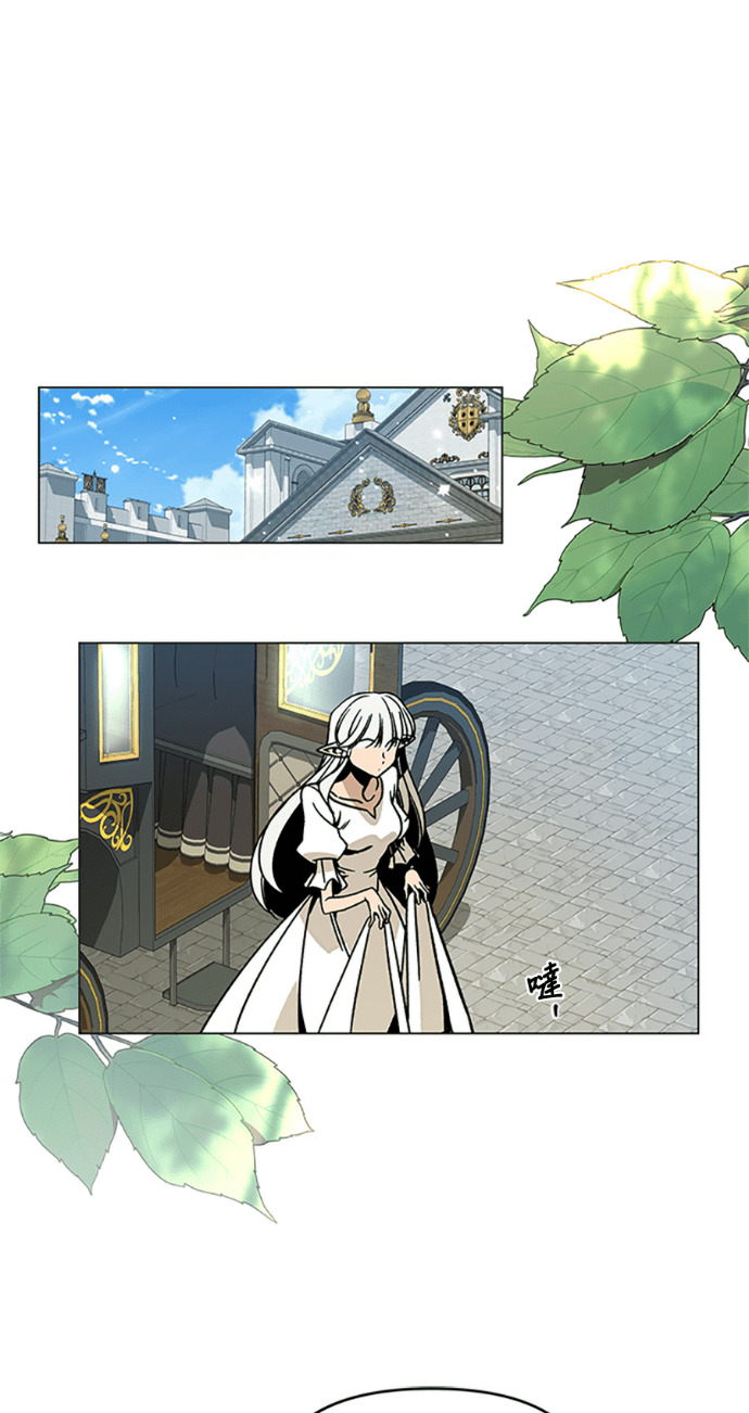 第153话 蜜月宝宝 第91页