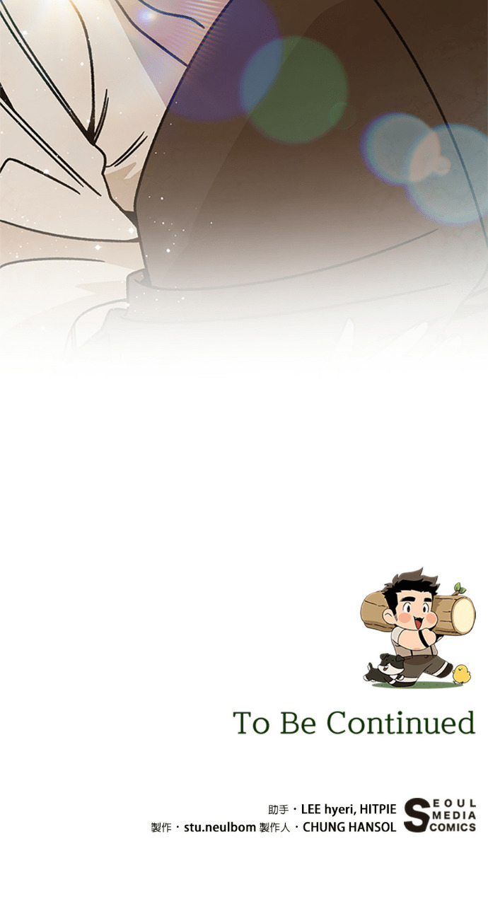 第153话 蜜月宝宝 第97页