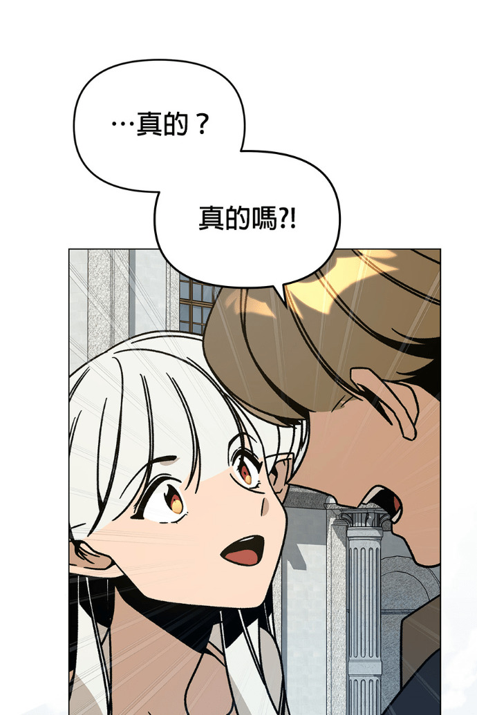 第154话 羊水 第1页