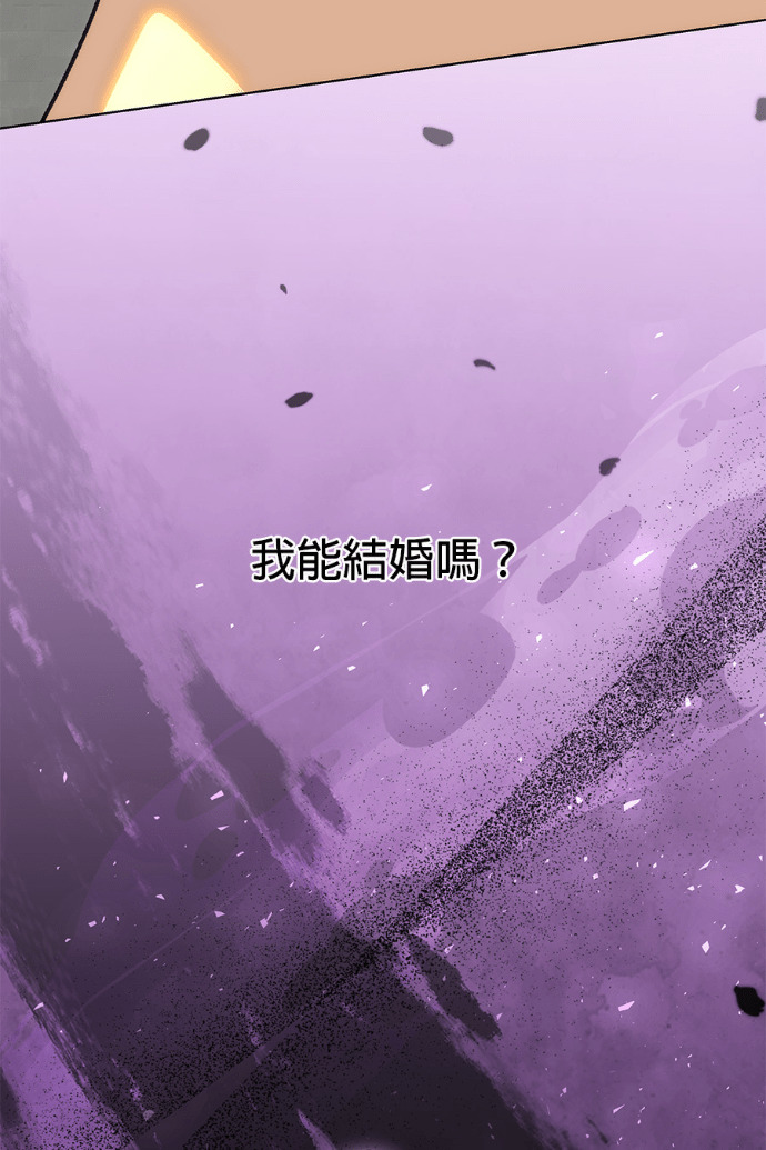 第154话 羊水 第6页