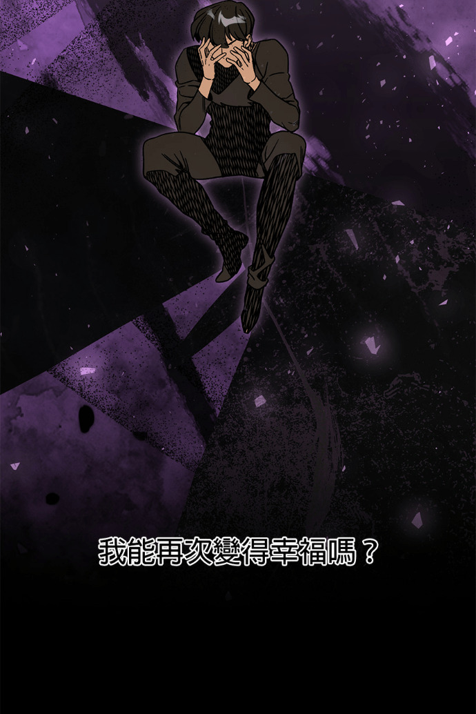 第154话 羊水 第7页