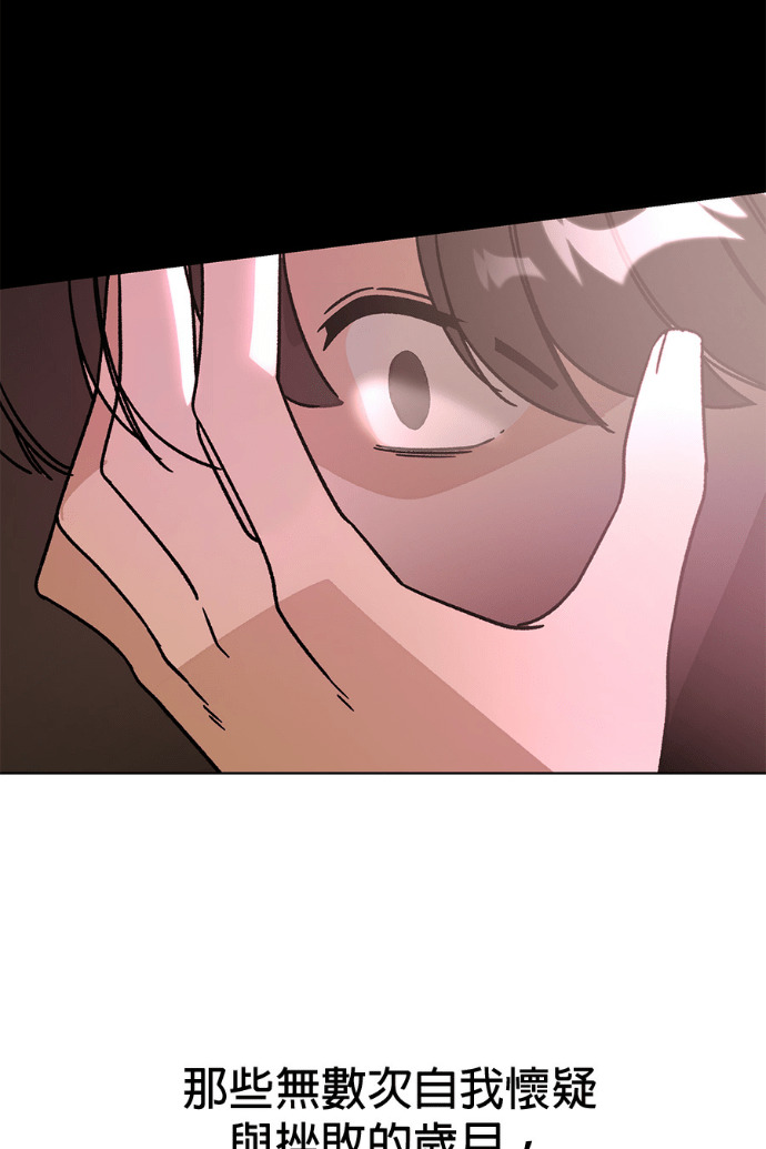 第154话 羊水 第8页