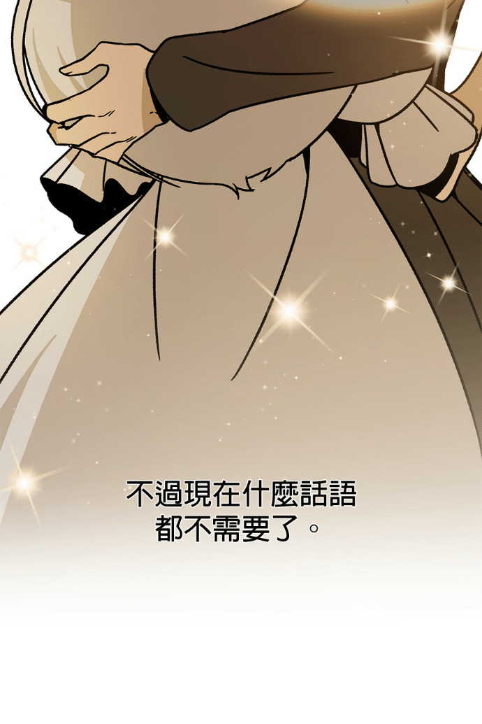 第154话 羊水 第10页