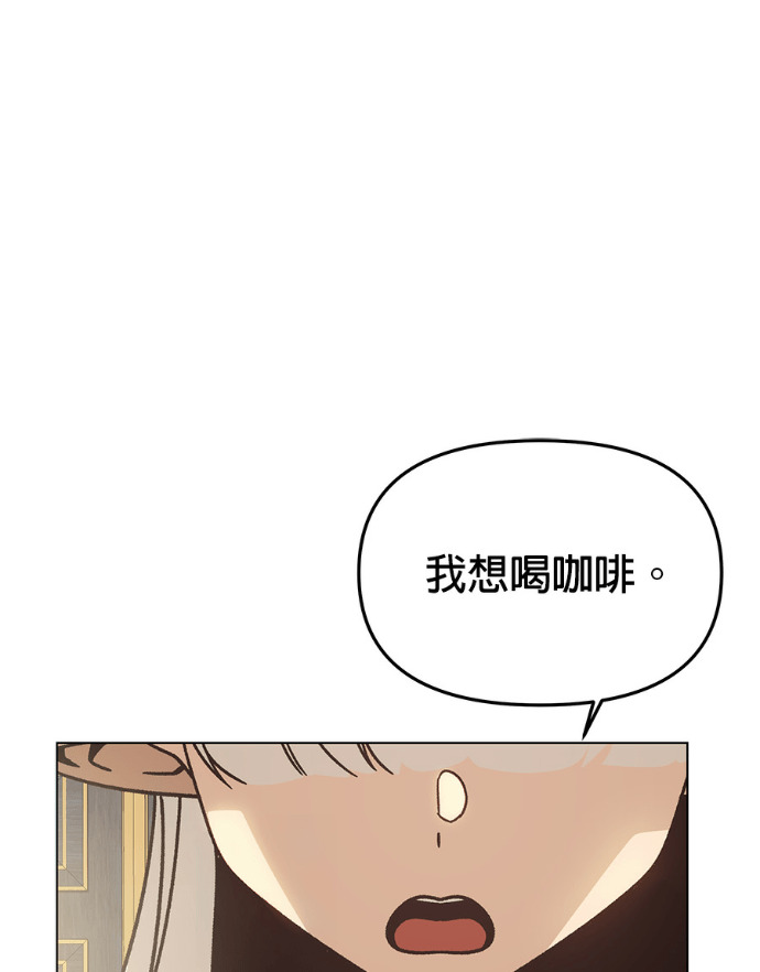 第154话 羊水 第12页