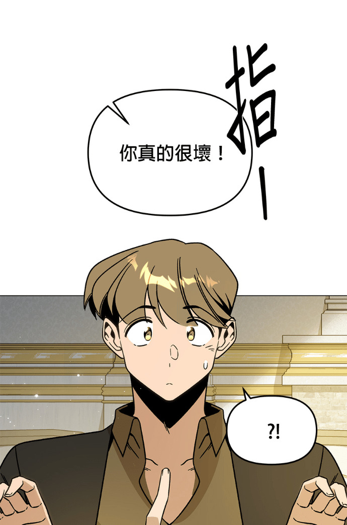 第154话 羊水 第22页