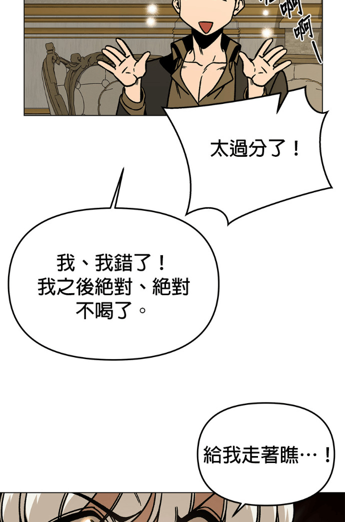 第154话 羊水 第26页