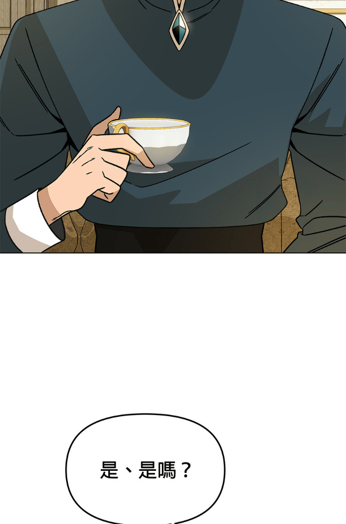 第154话 羊水 第29页