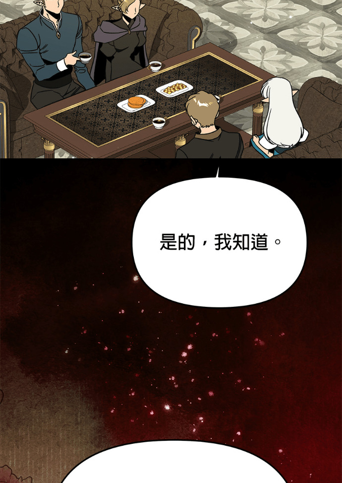 第154话 羊水 第36页