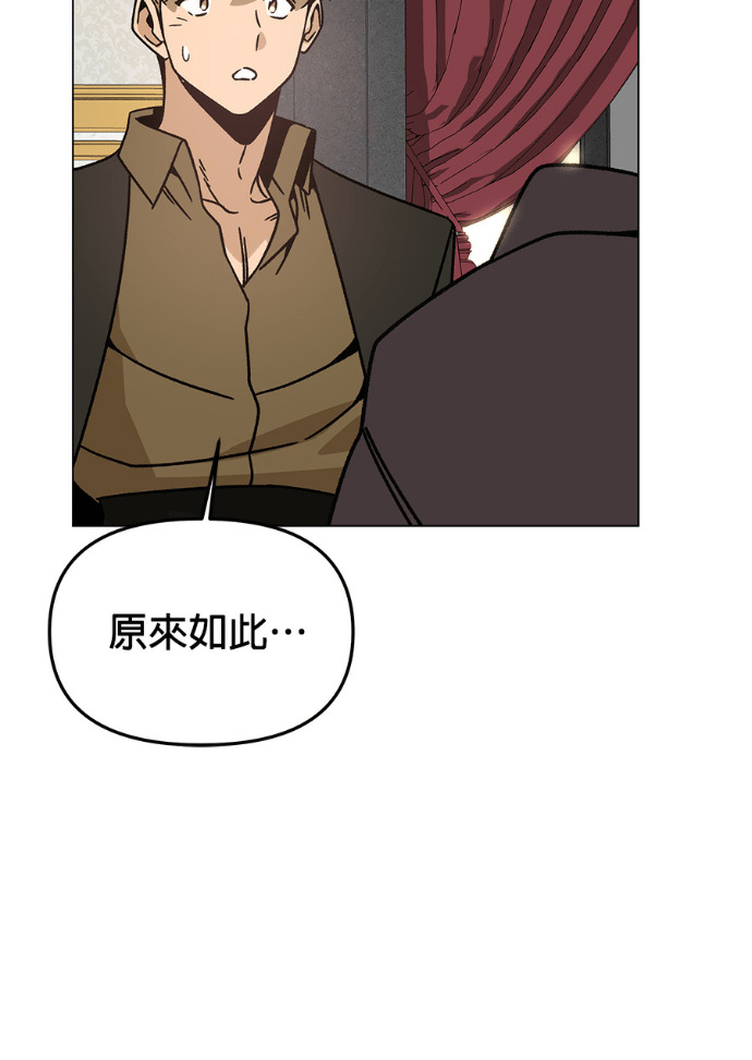 第154话 羊水 第40页