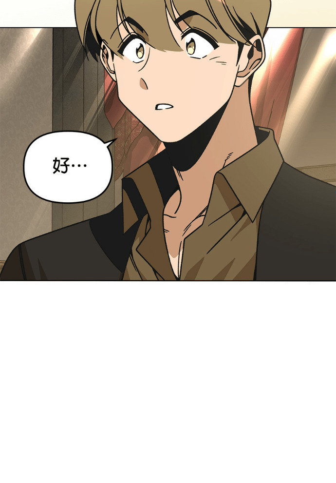 第154话 羊水 第46页