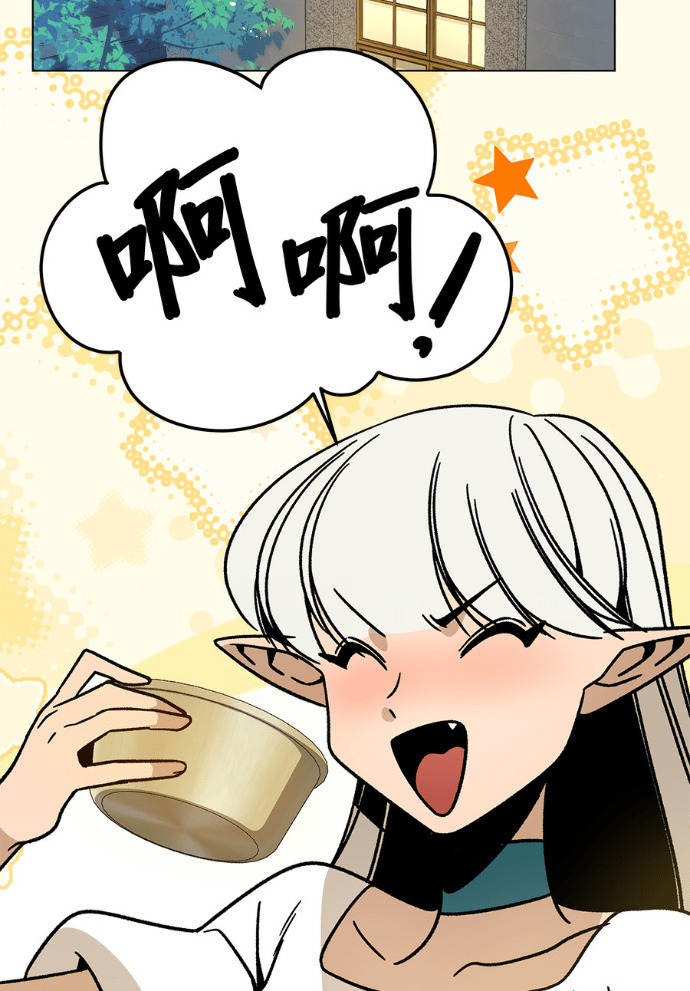 第154话 羊水 第48页