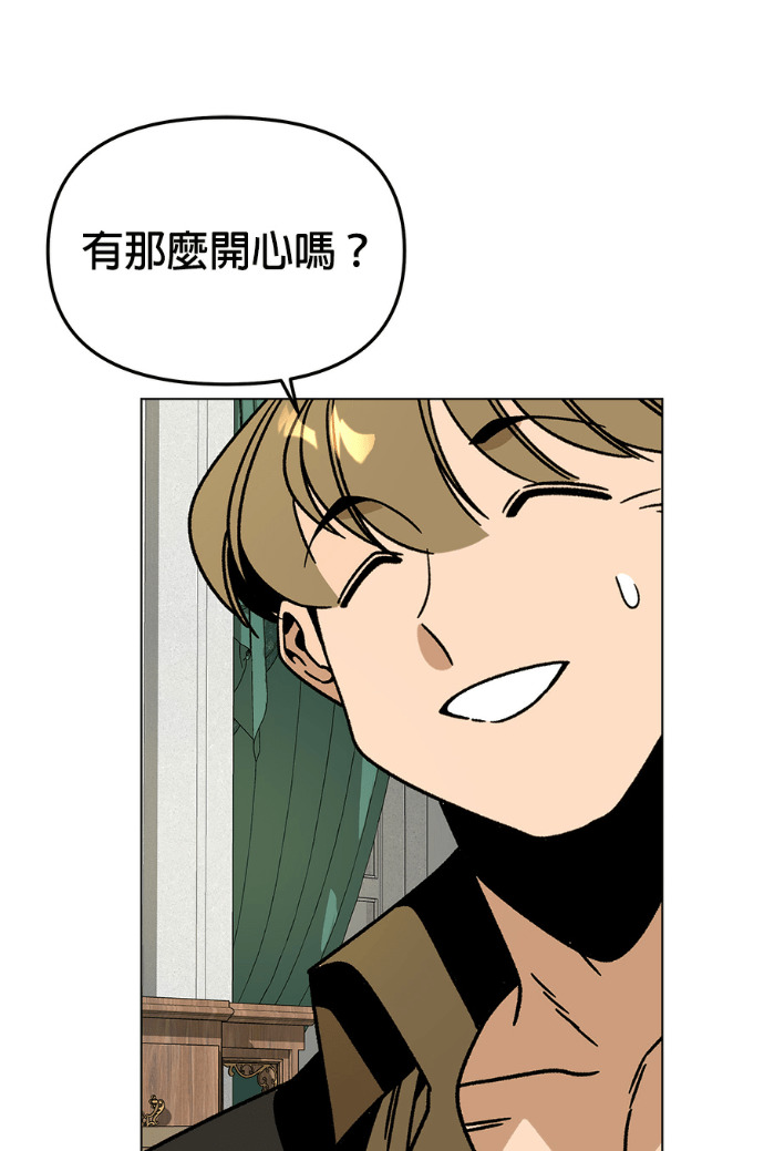 第154话 羊水 第51页