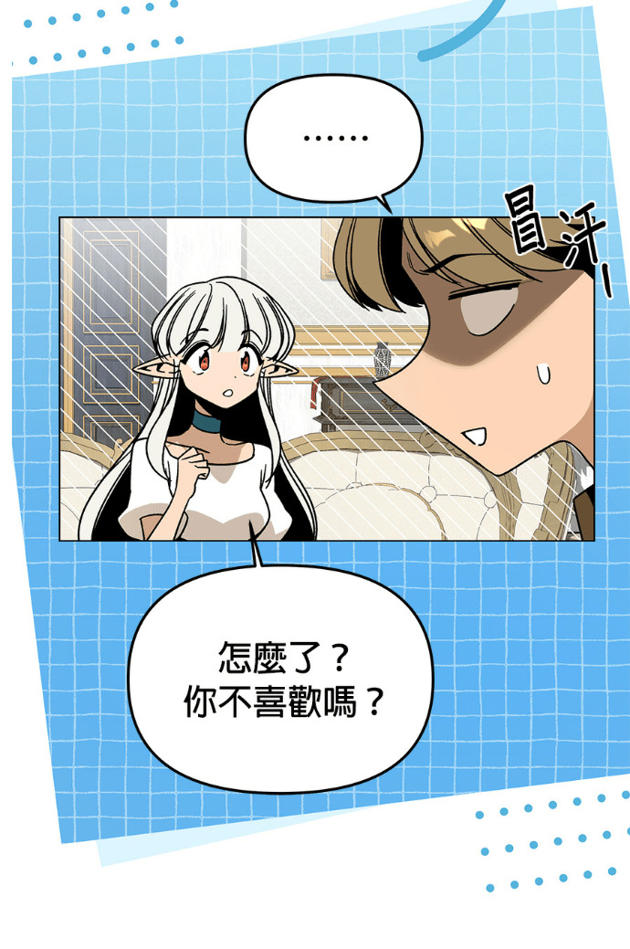 第154话 羊水 第60页