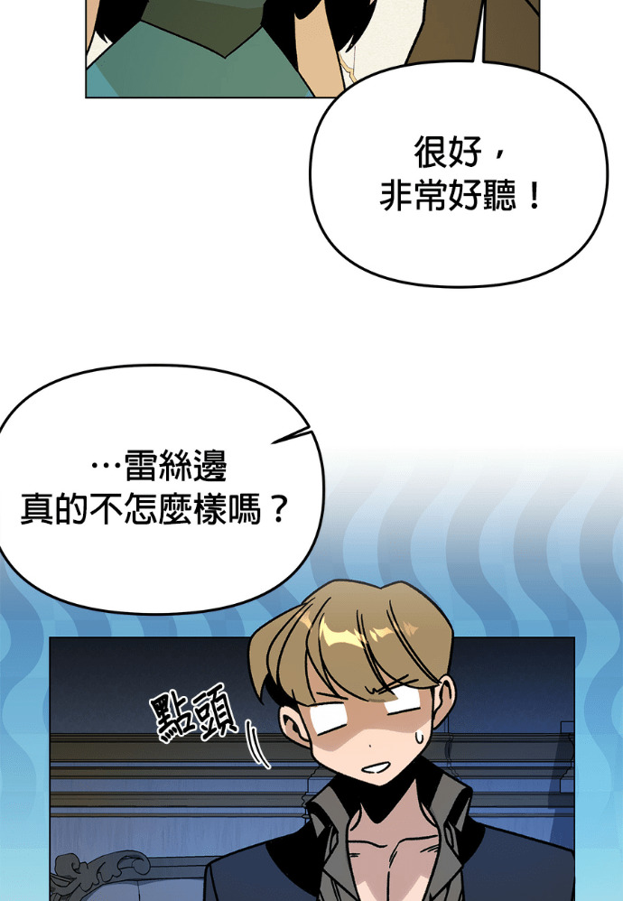 第154话 羊水 第63页