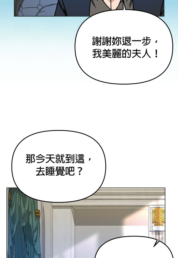第154话 羊水 第64页