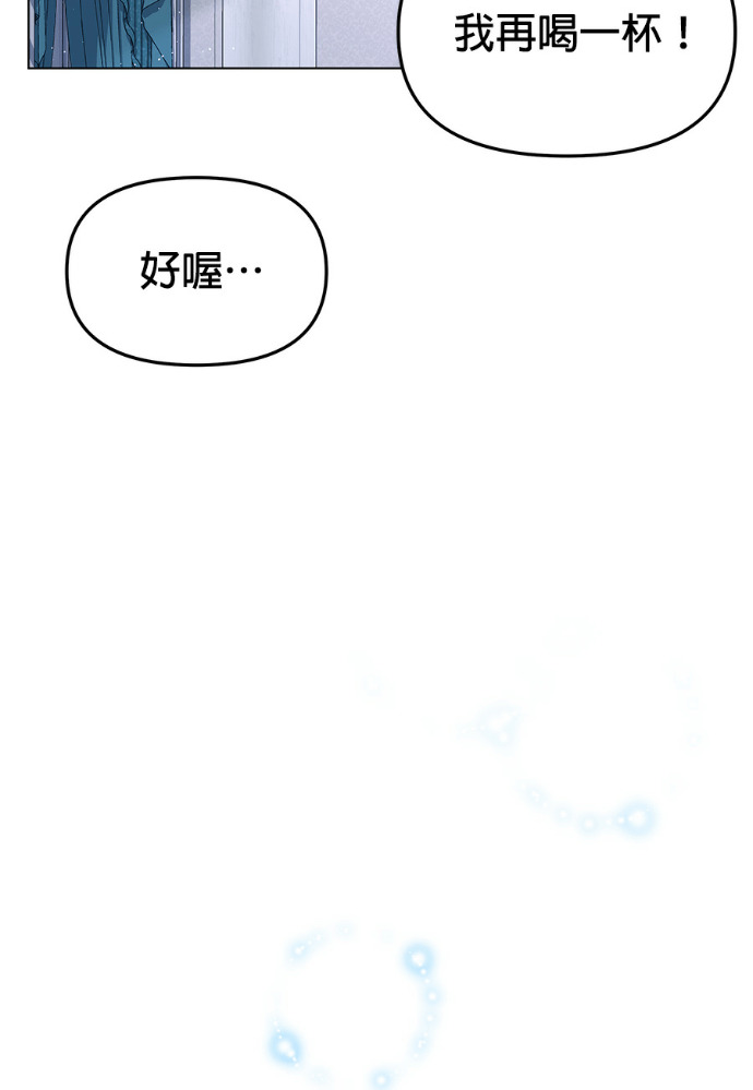 第154话 羊水 第65页