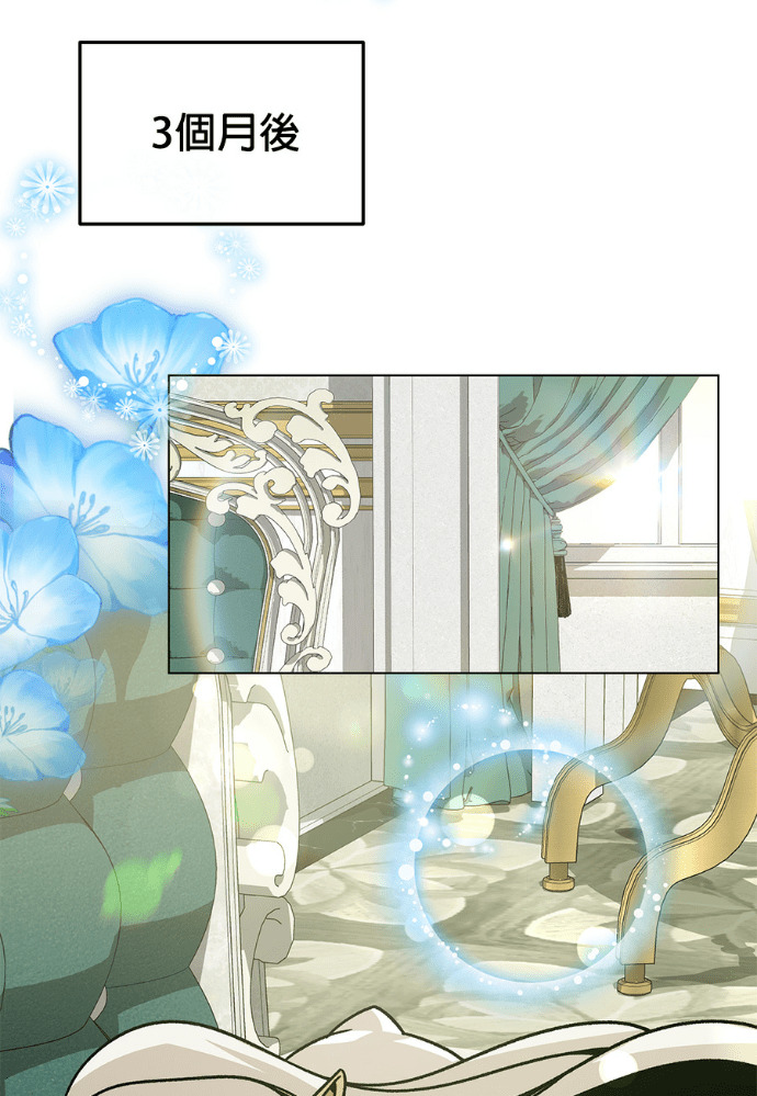 第154话 羊水 第66页