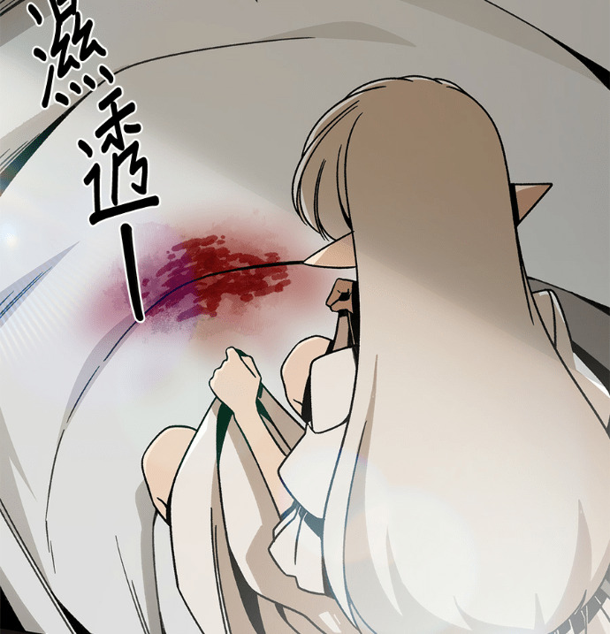 第154话 羊水 第73页