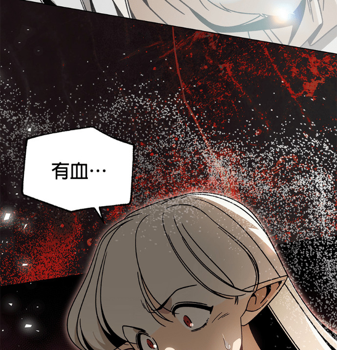 第154话 羊水 第74页