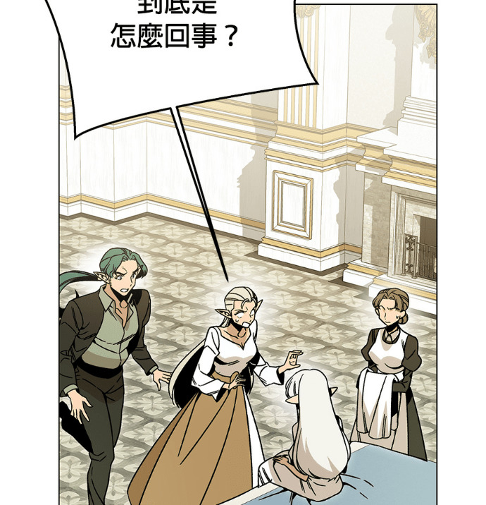 第154话 羊水 第80页