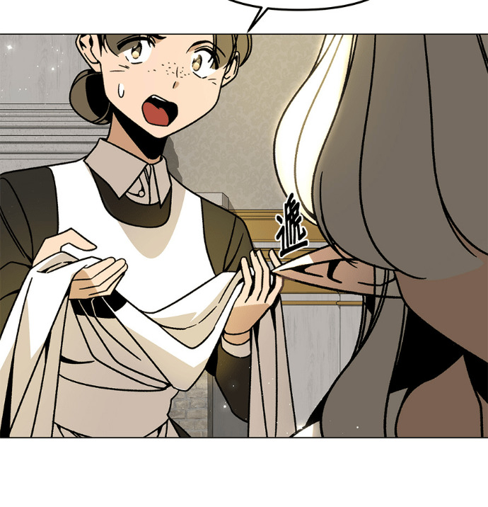第154话 羊水 第82页